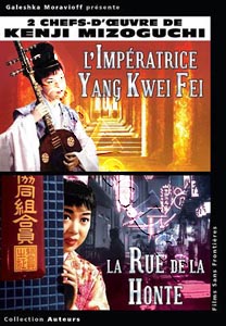 Empress Yank Kwei Fei / Street of Shame | Ykihi / Akasen chitai  |   DVD